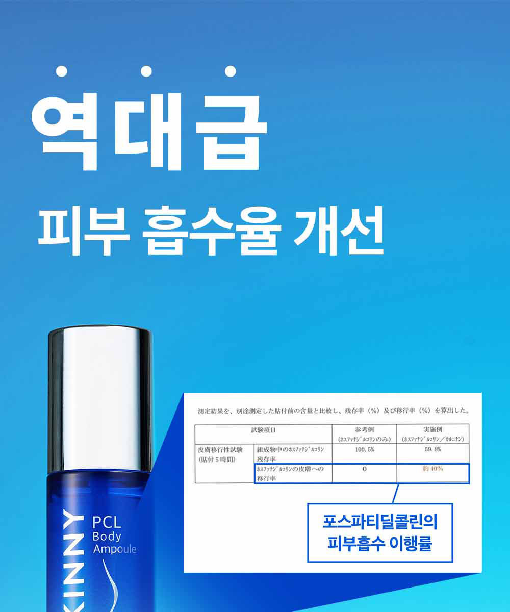 롯데면세점
